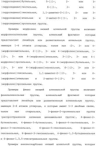 Ингибитор активации stat3/5 (патент 2489148)