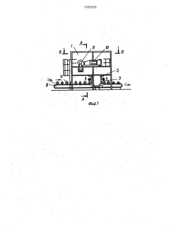 Установка для сушки полых длинномерных изделий (патент 1325270)