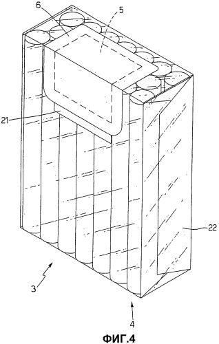 Упаковка сигарет (патент 2443613)