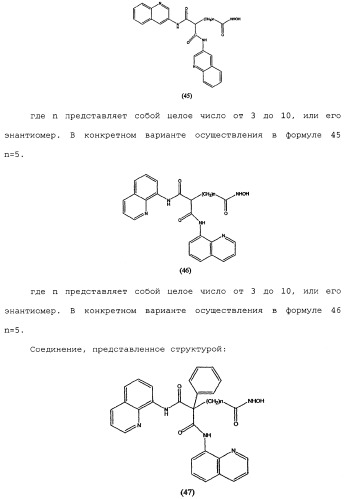 Способы лечения рака с использованием ингибиторов hdac (патент 2356547)