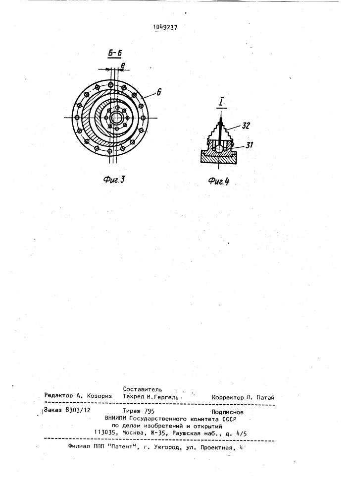 Станок для шлифования и полирования оптических деталей с асферическими поверхностями (патент 1049237)