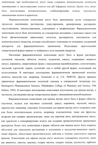 Ацилоксиалкилкарбаматные пролекарства, способы синтеза и применение (патент 2423347)