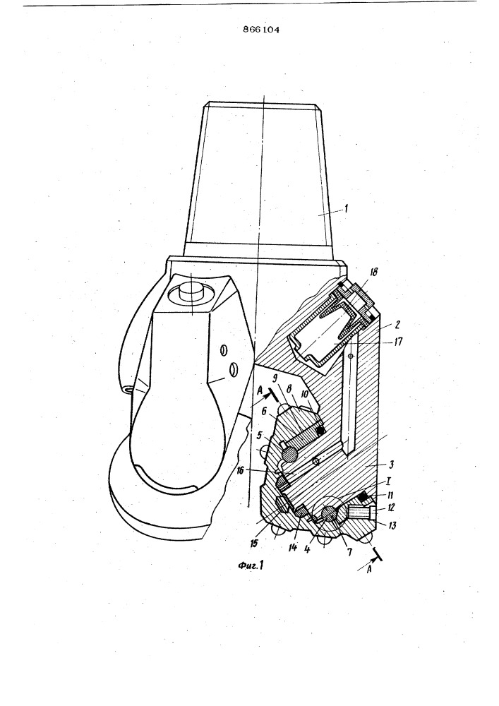 Буровое шарошечное долото (патент 866104)