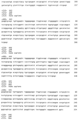 Моновалентные композиции для связывания cd40l и способы их применения (патент 2364420)