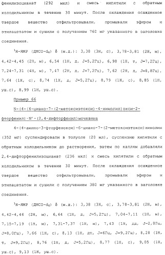 Азотсодержащие ароматические производные, их применение, лекарственное средство на их основе и способ лечения (патент 2264389)