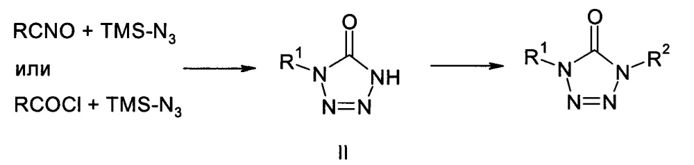 Новые производные тетразолона (патент 2664644)