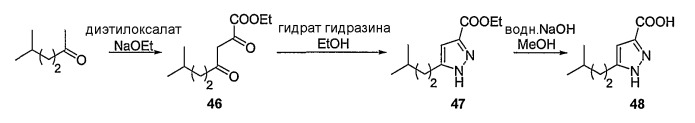Пиррольные и пиразольные ингибиторы daao (патент 2361862)
