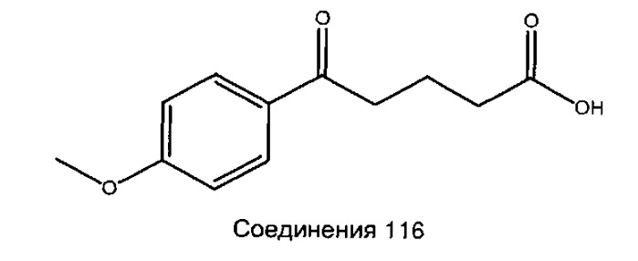 Соединения и составы для доставки активных веществ (патент 2530889)