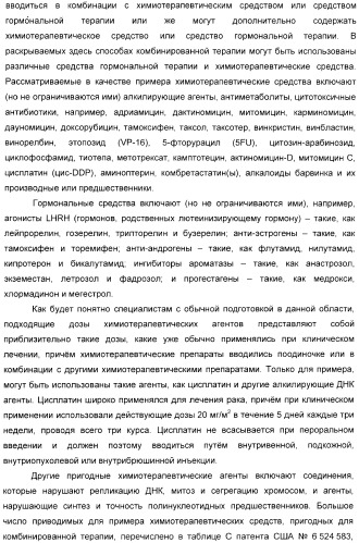 Антитела, связывающиеся с рецепторами kir2dl1,-2,-3 и не связывающиеся с рецептором kir2ds4, и их терапевтическое применение (патент 2410396)