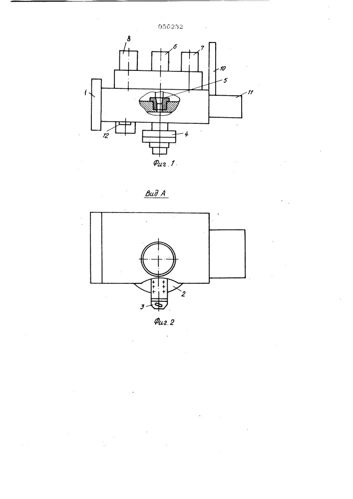Загрузочное устройство (патент 956232)