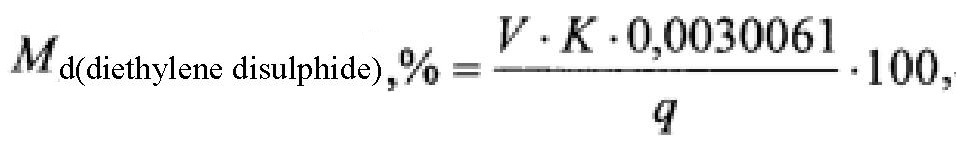 Способ определения массовой доли диэтилендисульфида основного вещества в образце методом автоматического потенциометрического титрования (патент 2609830)
