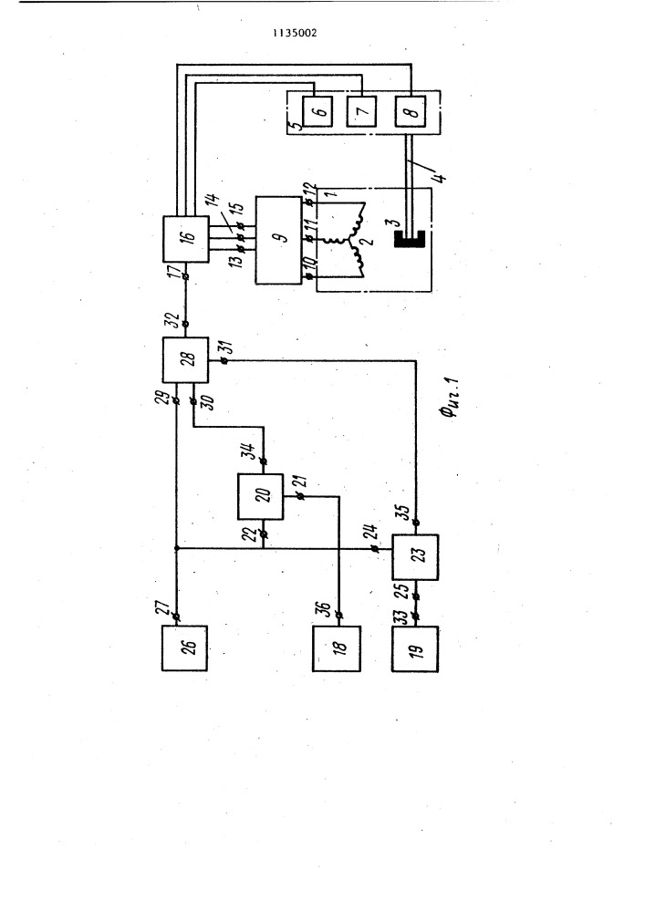 Устройство для управления вентильным электродвигателем (патент 1135002)
