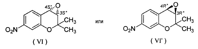 Способ получения оптически активного соединения оксида хромена (патент 2448112)