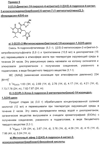 Новые соединения (патент 2331646)