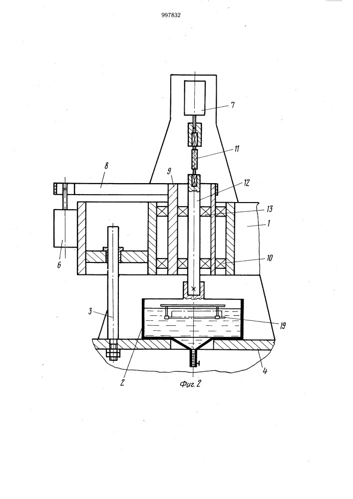 Устройство для нанесения покрытия на пластины (патент 997832)