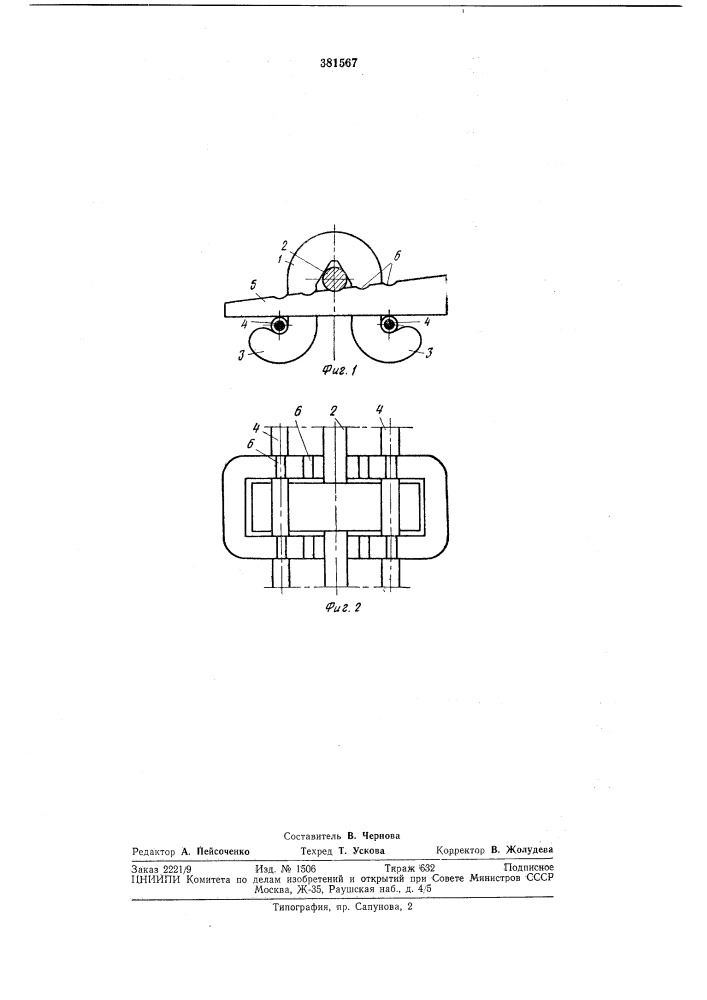 Устройство для подвешивания питающих проводов (патент 381567)