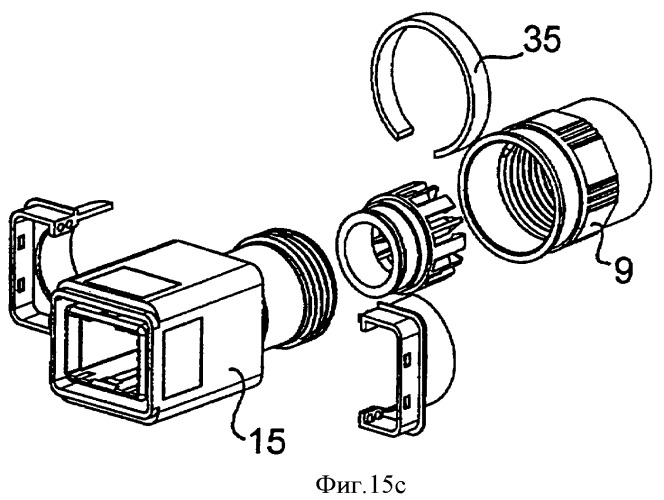 Переходник для вилки (патент 2408117)