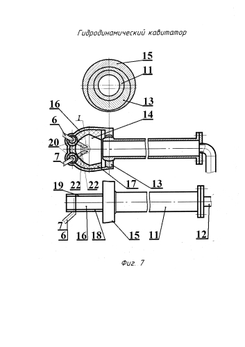Гидродинамический кавитатор (патент 2588298)
