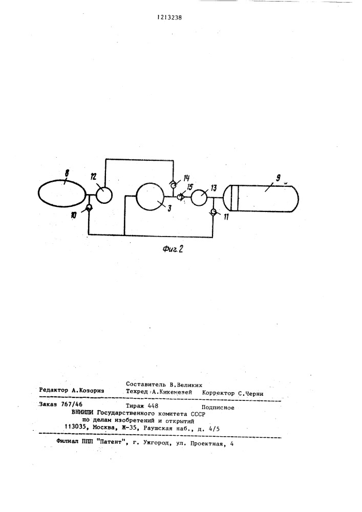 Энергетическая установка для преобразования гидродинамического и гидростатического давлений (патент 1213238)
