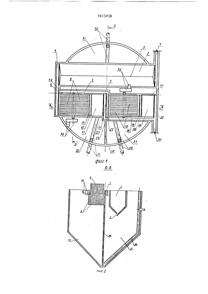 Сблокированная установка (патент 1613438)
