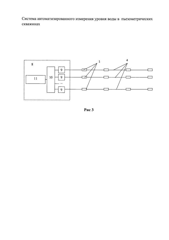 Система автоматизированного измерения уровня воды в пьезометрических скважинах (патент 2653566)