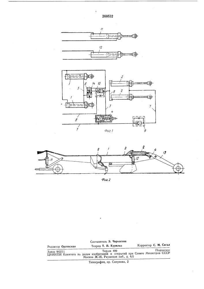 Гидравлическое устройство для управления группами силовых цилиндров планировщика (патент 260532)