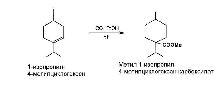 Новый алициклический спирт (патент 2564417)