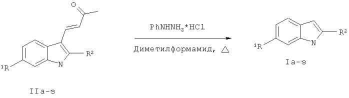 Способ получения производных 2-арил(гетарил)-1н-индолов (патент 2439056)