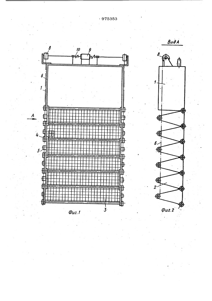 Устройство для загрузки и выгрузки деталей из резервуаров виброустановки (патент 975353)