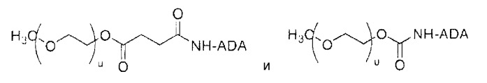 Стабильная рекомбинантная аденозиндеаминаза (патент 2486246)