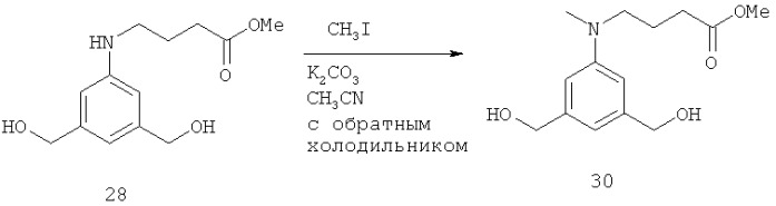 Новые производные бензодиазепина (патент 2545080)