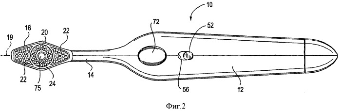 Зубная щетка с разделяемыми электрическими соединениями (патент 2387407)