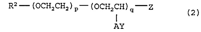 Органополисилоксан (патент 2471819)