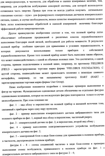 Электронный блок полевого прибора и полевой прибор (варианты) (патент 2343554)