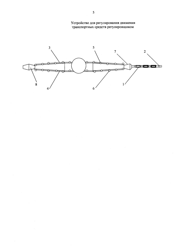 Устройство для регулирования движения транспортных средств регулировщиком (патент 2652760)