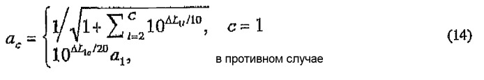 Индивидуальное формирование каналов для схем всс и т.п. (патент 2339088)