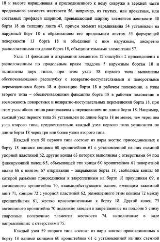 Универсальная технологическая линия для изготовления протяженных строительных конструкций, протяженная строительная конструкция, ригель и большепролетная балка, изготовленные на этой технологической линии (патент 2315693)