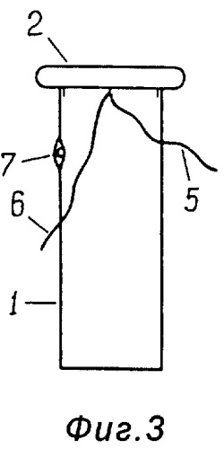 Фистульная трубка (патент 2316289)
