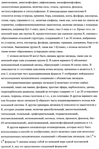 Способ газофазной полимеризации олефинов (патент 2350627)