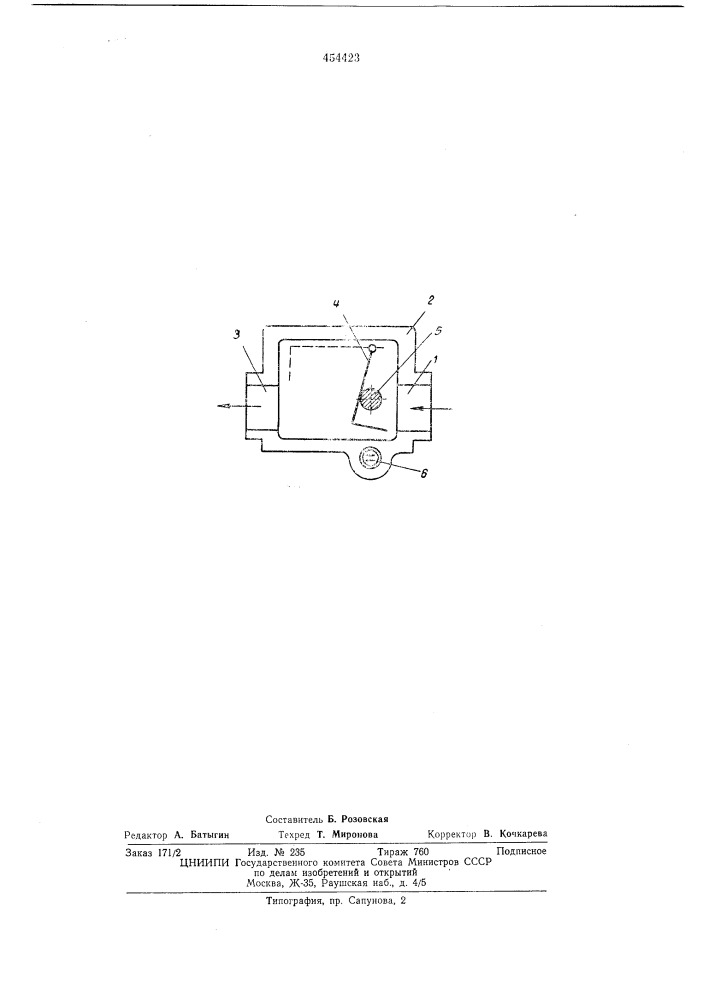 Устройство для контроля наличия потока среды (патент 454423)
