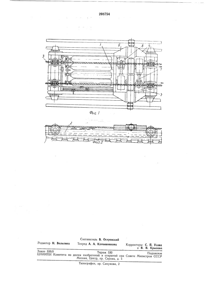 Патент ссср  208754 (патент 208754)