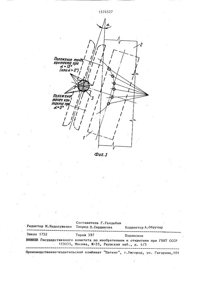 Направляющее устройство для подъемных сосудов (патент 1574527)