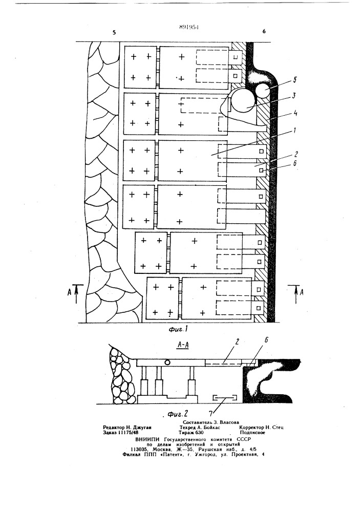 Способ поддержания кровли механизированной крепью (патент 891954)