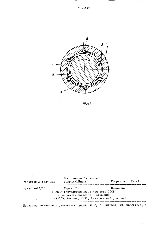 Газодинамический подшипник (патент 1343139)