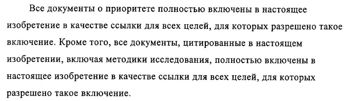 Способ полимеризации и регулирование характеристик полимерной композиции (патент 2331653)