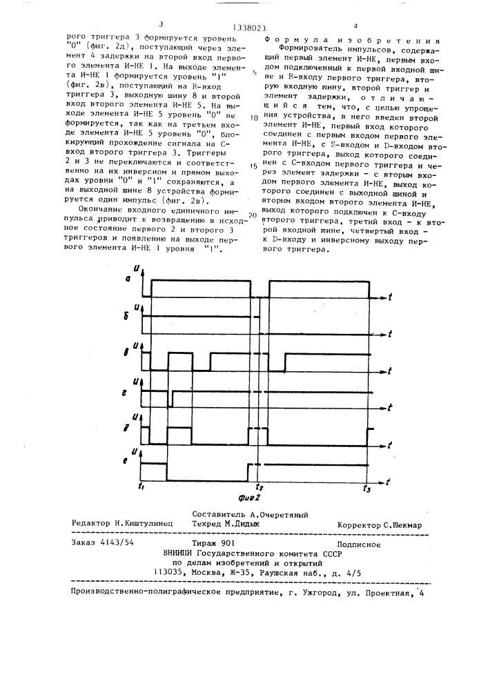 Формирователь импульсов (патент 1338023)