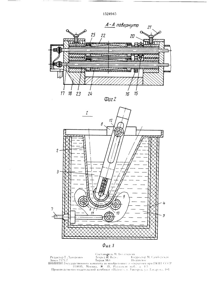Устройство для нанесения покрытия на рулонный материал (патент 1524945)