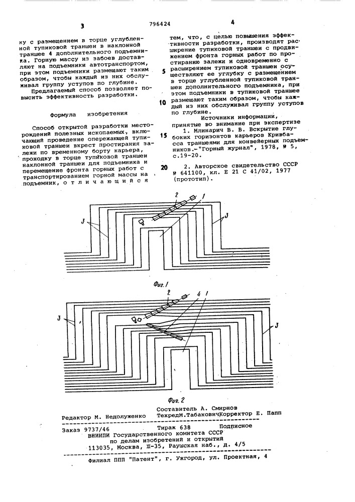 Способ открытой разработки место-рождений полезных ископаемых (патент 796424)