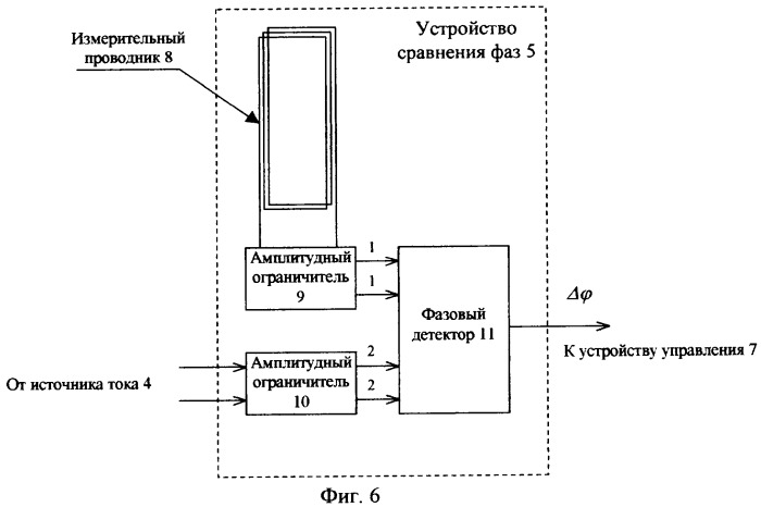 Способ перемещения объекта в пространстве и устройство для перемещения объекта в пространстве (патент 2269194)