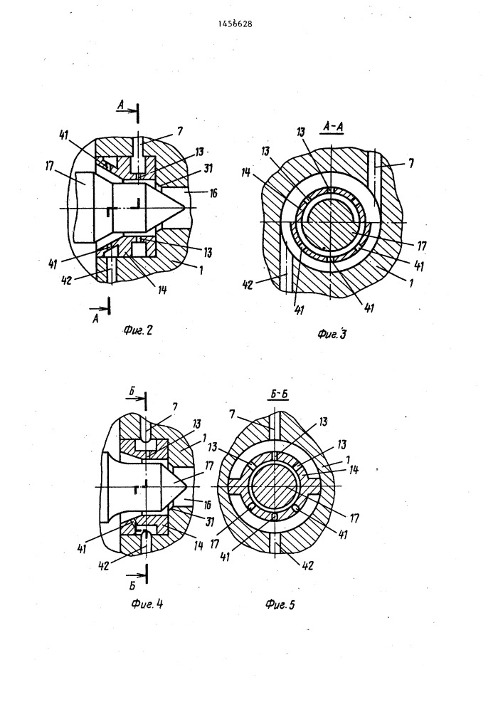 Система питания карбюраторного двигателя внутреннего сгорания (патент 1456628)